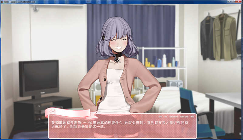 图片[3]-突然到来的奇妙生活 精翻汉化完结版 PC+安卓+CG 3D画风游戏-柠檬ACG