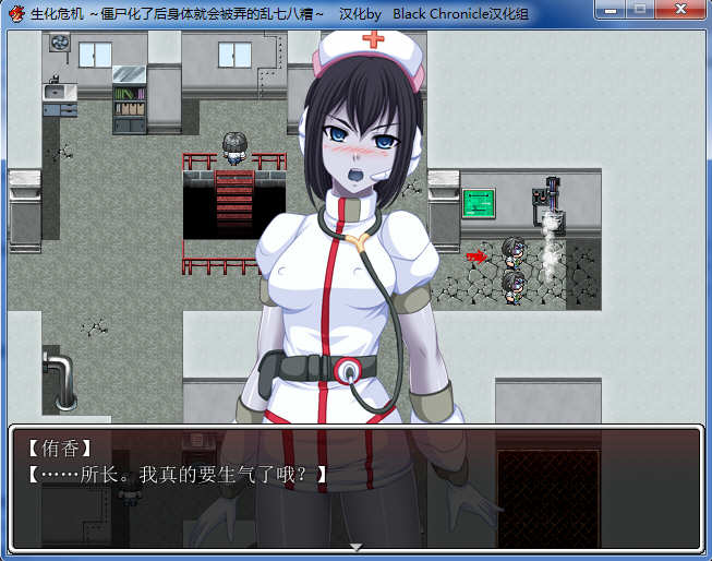 图片[2]-僵尸化了后身体就会被弄的乱七八糟 精翻汉化版  PC端  RPG游戏【补链接】-柠檬ACG