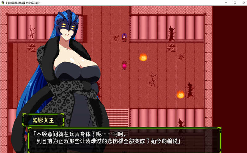 图片[2]-斩穿姫艾奎尔 Ver3.01 精翻汉化完结版 PC+安卓 RPG游戏-柠檬ACG