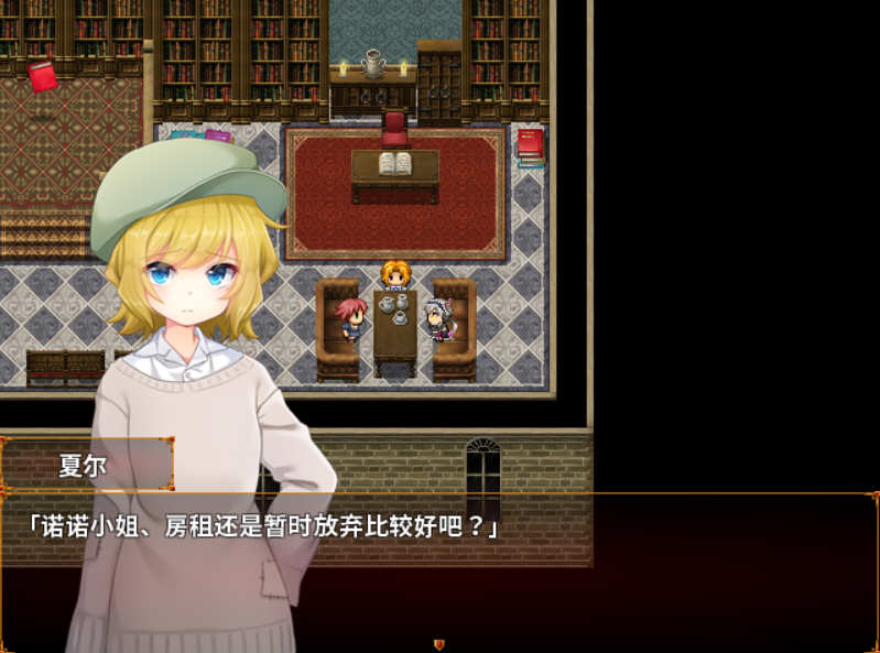 图片[4]-龙女仆的记事本 Ver2.1 民间汉化版 日式RPG游戏-柠檬ACG