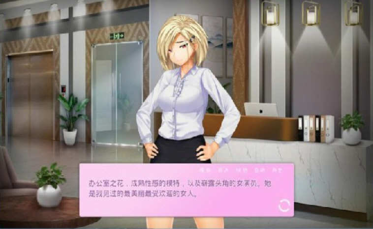 图片[2]-爱情风云 v1.33 精修汉化完结版 PC+安卓 恋爱模拟SLG游戏-柠檬ACG