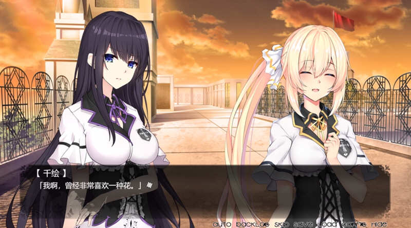 图片[5]-姫恋：縛羽的碎片 官方中文完整版 国产ADV游戏-柠檬ACG