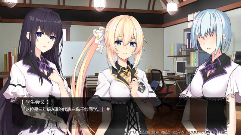 图片[4]-姫恋：縛羽的碎片 官方中文完整版 国产ADV游戏-柠檬ACG