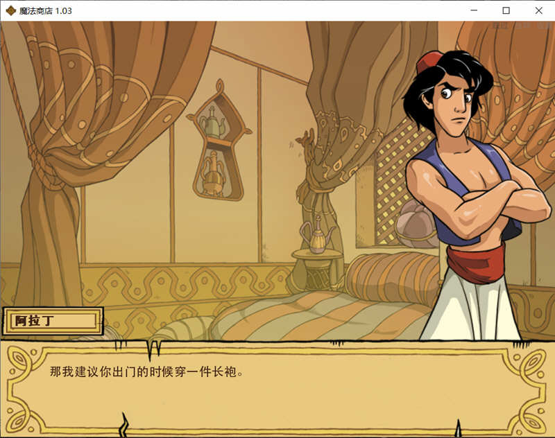 图片[2]-魔法商店 Ver1.03 精翻汉化版 PC+安卓 休闲小游戏-柠檬ACG