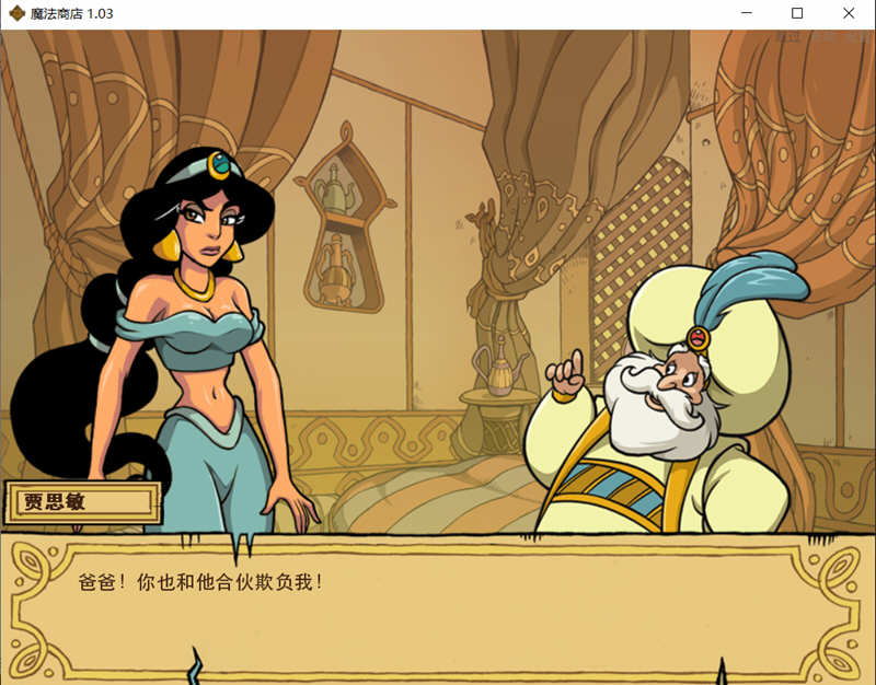 图片[3]-魔法商店 Ver1.03 精翻汉化版 PC+安卓 休闲小游戏-柠檬ACG