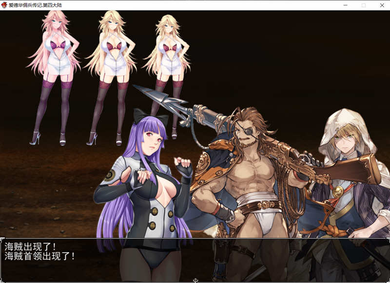 图片[3]-爱德华佣兵传记：第四大陆版 官方中文版 国人自制RPG游戏-柠檬ACG