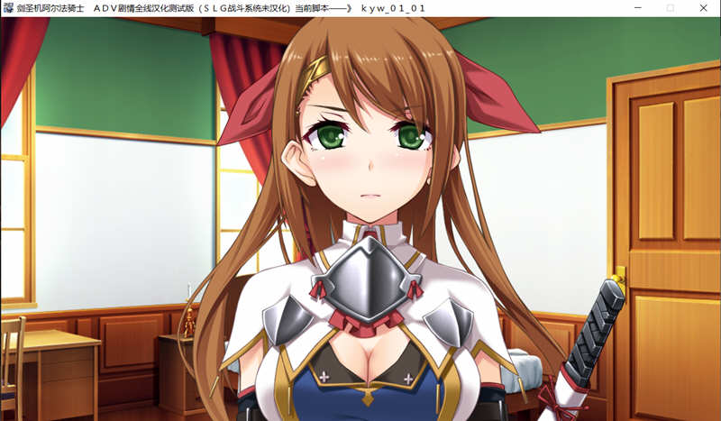 图片[3]-剑圣机阿尔法骑士 中文汉化版 ADV+SLG+战棋游戏 8G-柠檬ACG