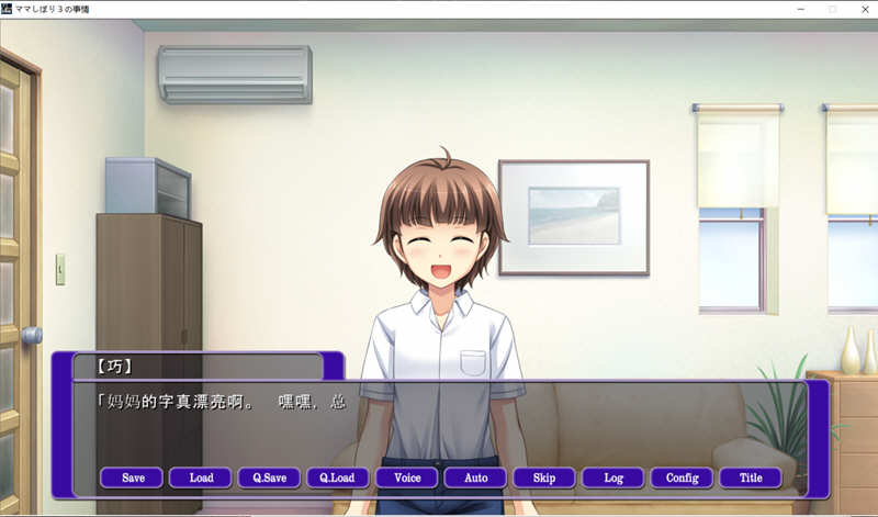 我患上了奇怪的病 ! 云汉化版+本子 ADV游戏 1.6G-柠檬ACG