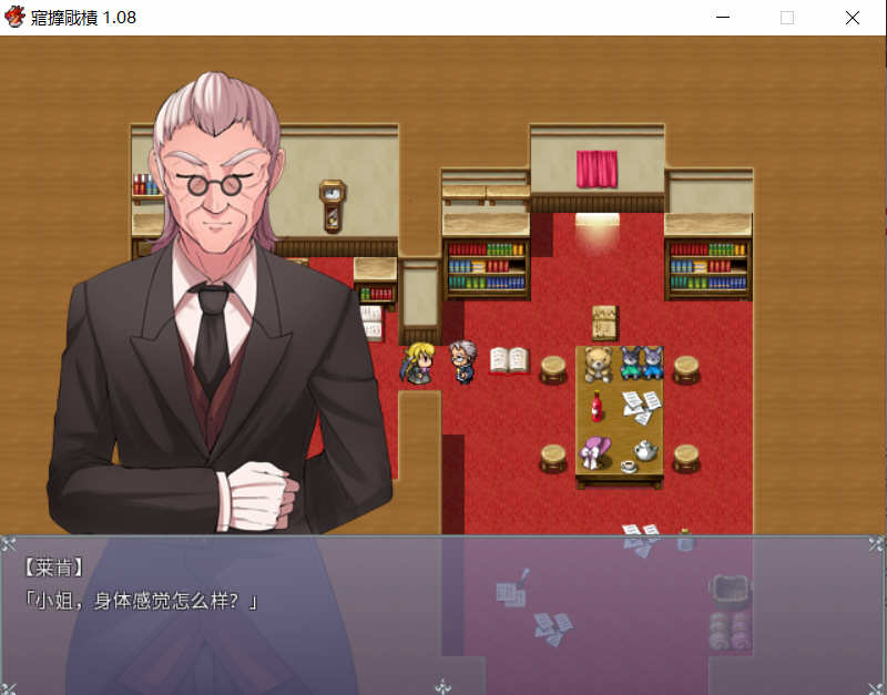 图片[4]-血的代价（Blood Price） STEAM官方中文版+全CG RPG游戏-柠檬ACG