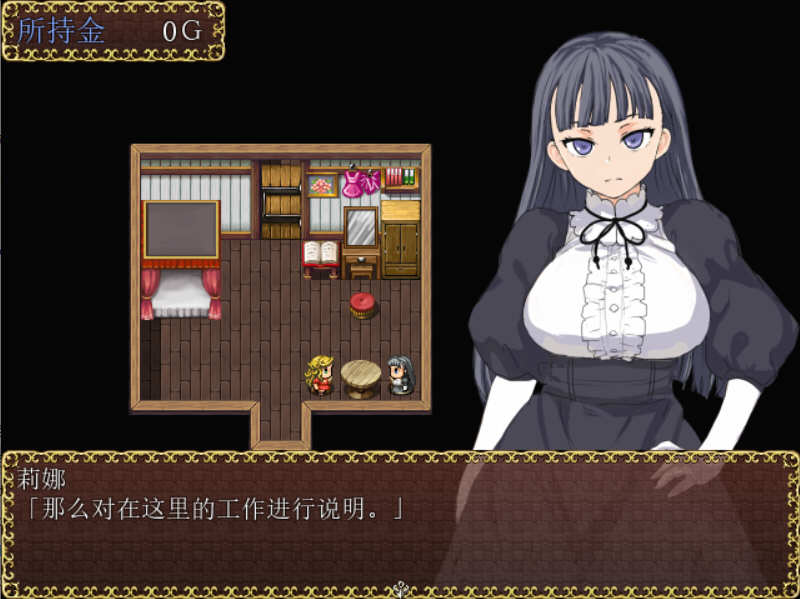 图片[3]-玫露之馆 Ver1.1 完结精翻汉化版 PC+安卓 日系RPG游戏-柠檬ACG