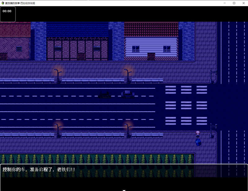 图片[2]-盖茨镇的故事 精翻汉化完结版 PC+安卓+DLC+攻略 RPG游戏-柠檬ACG