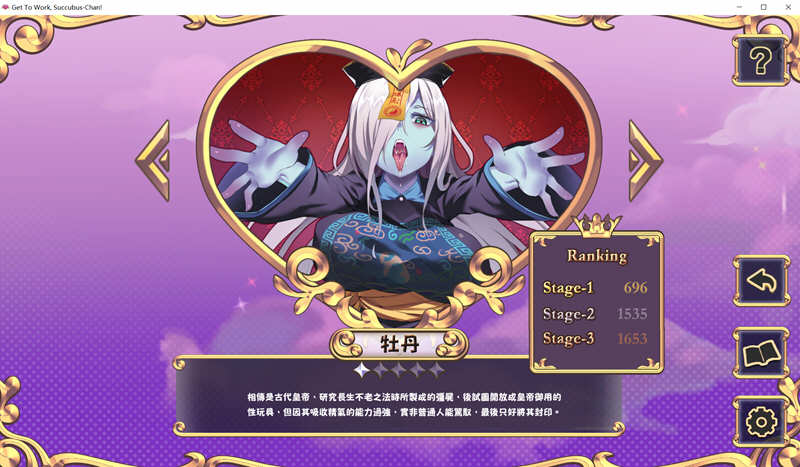 图片[3]-努力工作吧梦魔酱 ！Steam官方中文先行版 休闲射击游戏-柠檬ACG