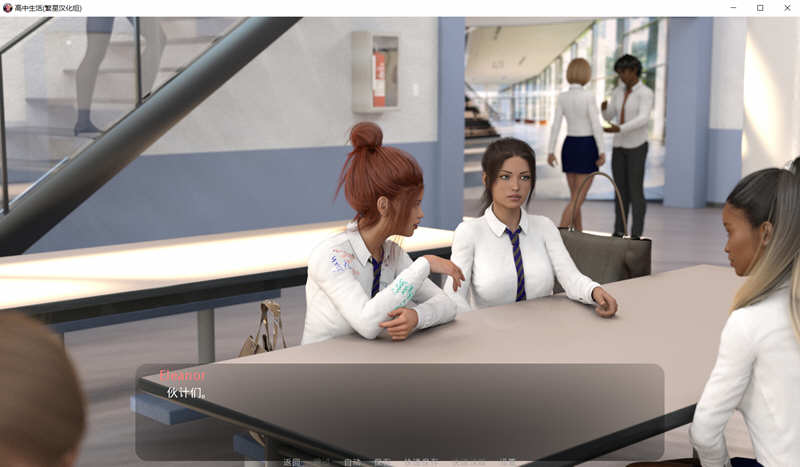 图片[3]-高中生活(HIGH LIFE) 精翻汉化版 PC+安卓 SLG游戏 1.4G-柠檬ACG