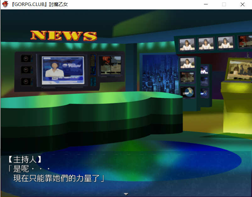 图片[2]-降魔的乙女：討魔の乙女 精修完整汉化版+全CG存档 RPG游戏-柠檬ACG