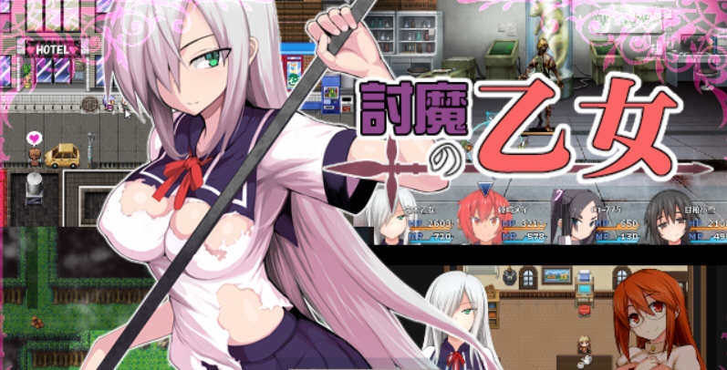 降魔的乙女：討魔の乙女 精修完整汉化版+全CG存档 RPG游戏-柠檬ACG