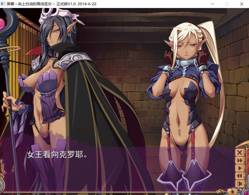 图片[3]-黑兽 再会：背德之王都 精翻汉化版+漫画 大型ADV游戏【补链接】-柠檬ACG