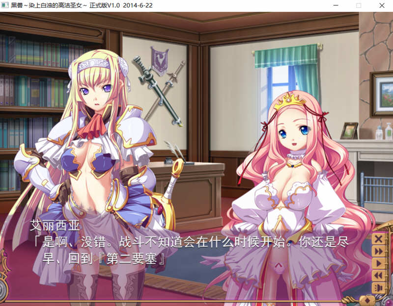 图片[5]-黑兽 再会：背德之王都 精翻汉化版+漫画 大型ADV游戏【补链接】-柠檬ACG