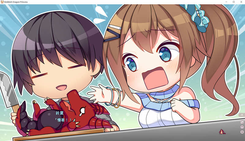 图片[5]-龙姬混日子 STEAM官方中文版+存档 大型ADV+养成类游戏-柠檬ACG