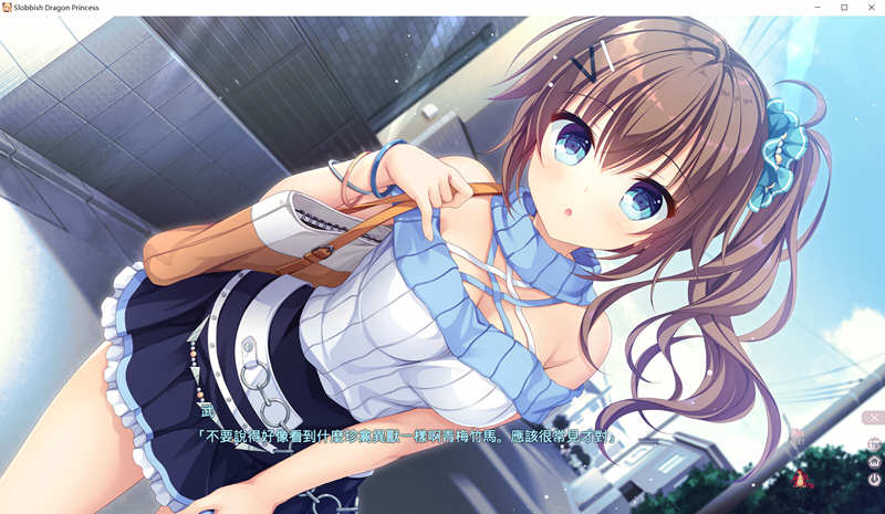 图片[4]-龙姬混日子 STEAM官方中文版+存档 大型ADV+养成类游戏-柠檬ACG