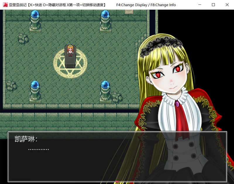 图片[2]-亚里亚战纪 精修汉化版+全CG包 日式RPG游戏 2G-柠檬ACG