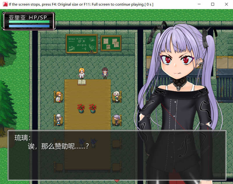 图片[5]-亚里亚战纪 精修汉化版+全CG包 日式RPG游戏 2G-柠檬ACG