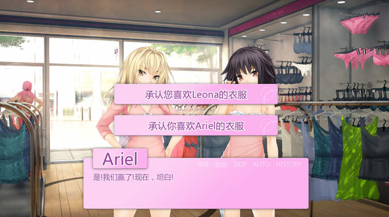 图片[4]-未来女孩 Ver1.02 汉化完结版 PC+安卓 手绘ADV游戏-柠檬ACG