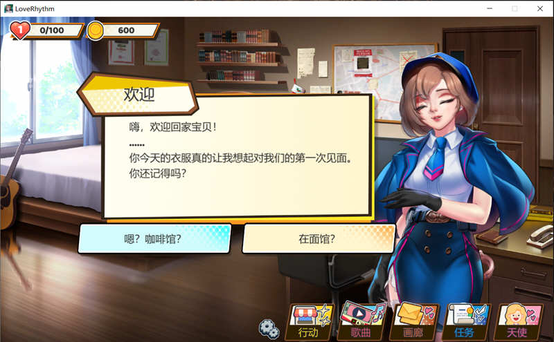 图片[2]-绅士粉碎者：情爱节奏 V2.0.0 官方中文版付全DLC 休闲节奏游戏-柠檬ACG