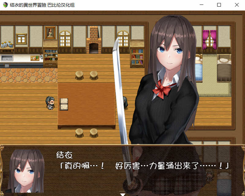 图片[3]-结衣的异世界冒险 完整汉化版 PC+安卓 ARPG游戏 850M-柠檬ACG