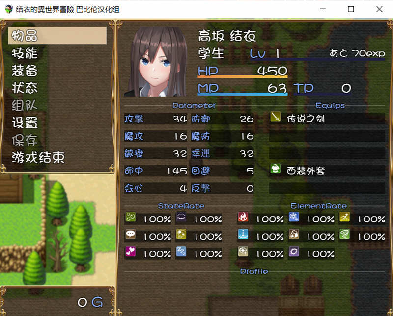 图片[4]-结衣的异世界冒险 完整汉化版 PC+安卓 ARPG游戏 850M-柠檬ACG