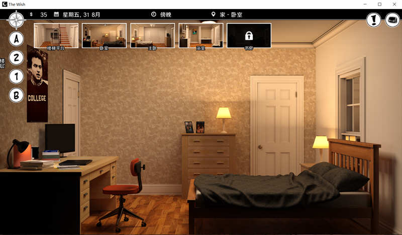 图片[3]-心愿(The Wish) 精修汉化完结版 PC+安卓+攻略 2.9G-柠檬ACG