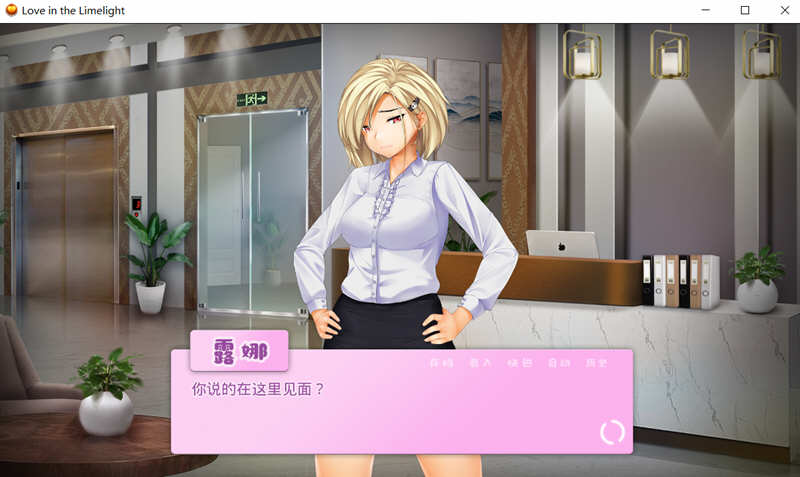 图片[2]-爱情风云 Ver1.33 精修汉化完结版 PC+安卓+全CG 日式SL-柠檬ACG