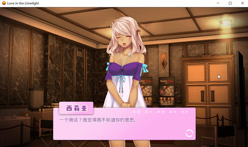 图片[4]-爱情风云 Ver1.33 精修汉化完结版 PC+安卓+全CG 日式SL-柠檬ACG