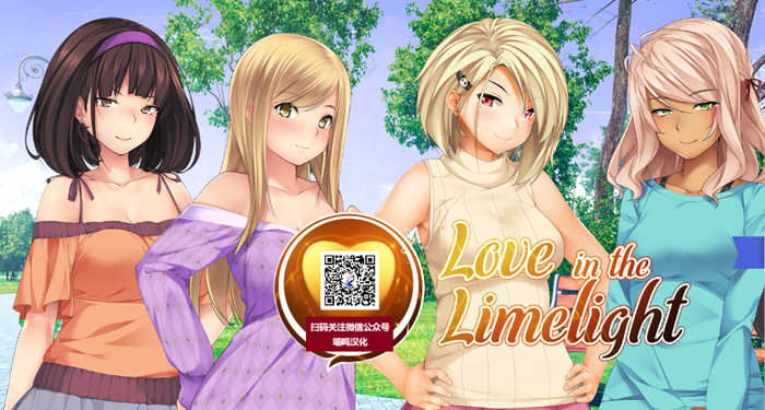 爱情风云 Ver1.33 精修汉化完结版 PC+安卓+全CG 日式SL-柠檬ACG