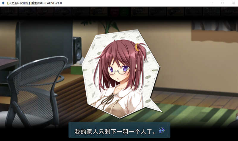 图片[3]-重生游戏（REALIVE）精翻汉化完整版+全CG存档 大型ADV游戏-柠檬ACG