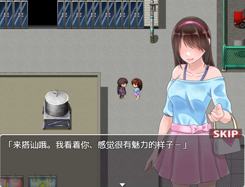 图片[4]-超级大富翁变装平民 精翻汉化版 PC+安卓 RPG游戏 500M-柠檬ACG