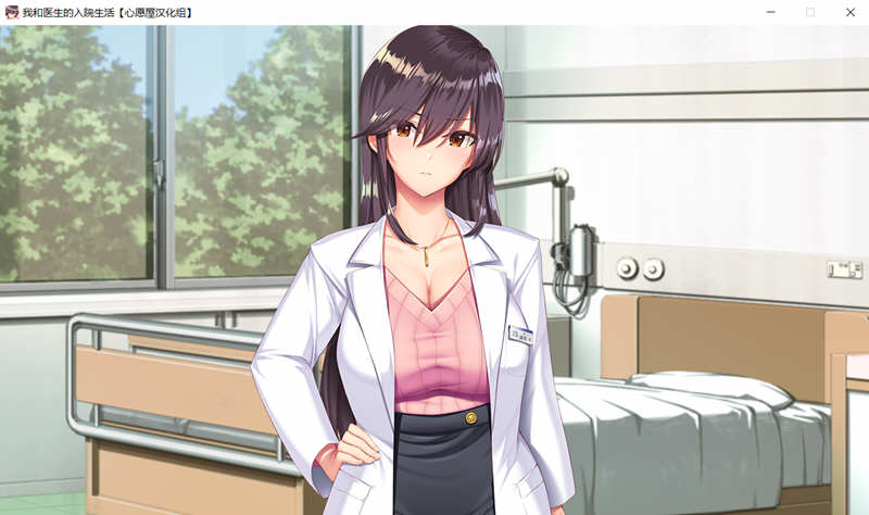 图片[2]-我的入院生活 精翻汉化版+全CG存档 日系ADV游戏 1.5G-柠檬ACG
