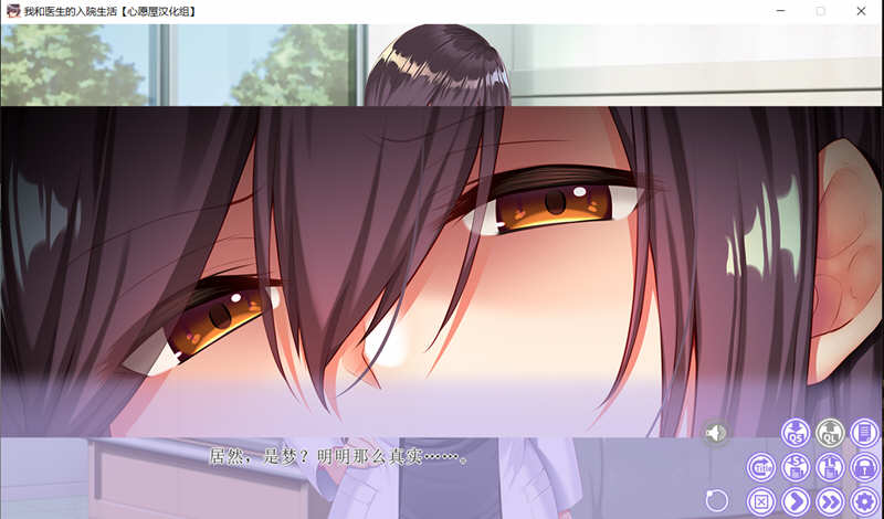 图片[4]-我的入院生活 精翻汉化版+全CG存档 日系ADV游戏 1.5G-柠檬ACG