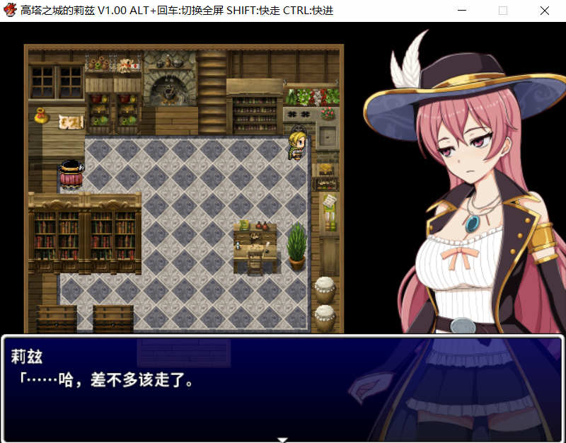 图片[2]-高塔之城的莉兹 官方中文版 官方COS+存档+全CG 日式RPG游戏-柠檬ACG