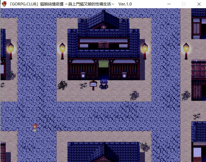 图片[2]-猫娘纯情奇谭：与上门猫又娘的幸福生活 精翻汉化版 日式RPG游戏-柠檬ACG