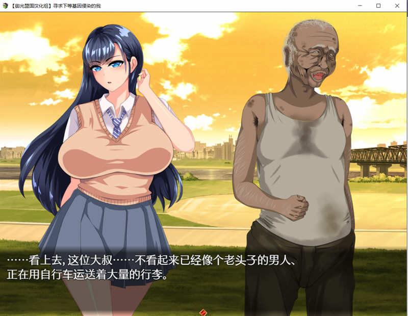 图片[3]-寻求下等基因浸染 Ver2.00 精翻汉化版 PC+安卓+全CG SLG游戏-柠檬ACG