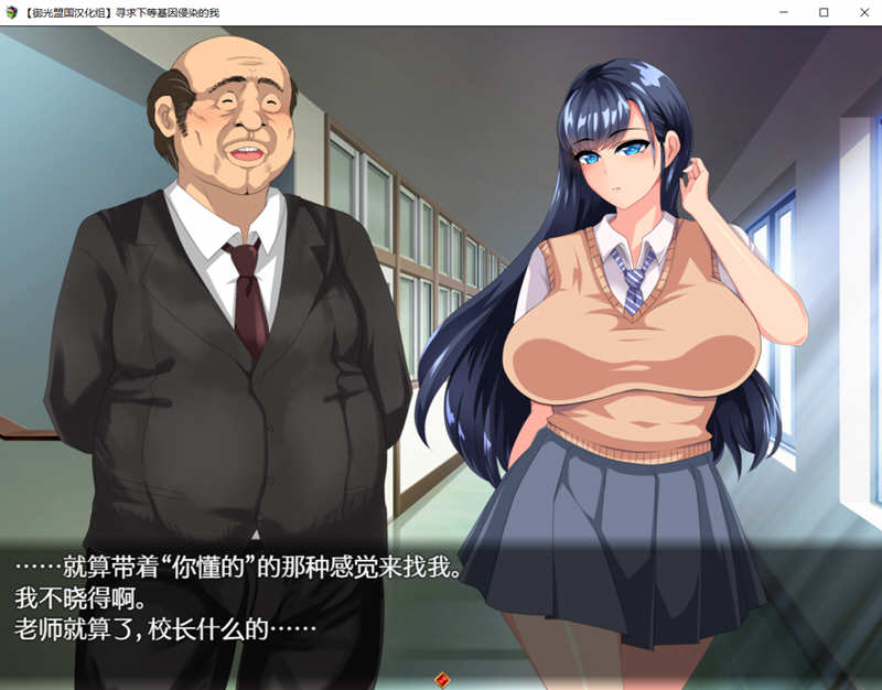 图片[4]-寻求下等基因浸染 Ver2.00 精翻汉化版 PC+安卓+全CG SLG游戏-柠檬ACG