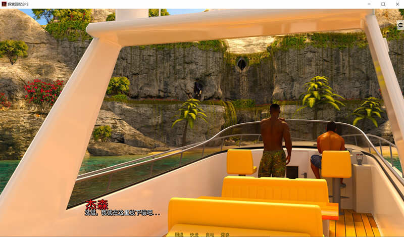 图片[4]-探索回忆 第三章 精翻汉化完结版 PC+安卓 高品质游戏 5G-柠檬ACG