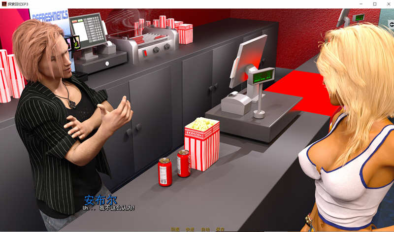 图片[5]-探索回忆 第三章 精翻汉化完结版 PC+安卓 高品质游戏 5G-柠檬ACG