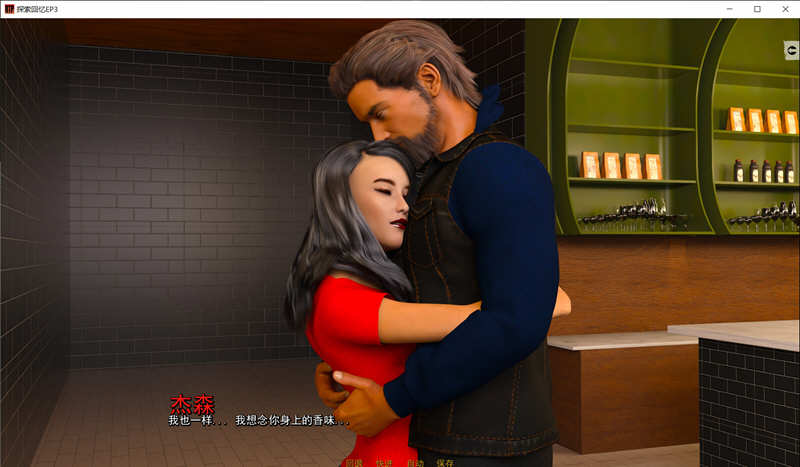 图片[3]-探索回忆 第三章 精翻汉化完结版 PC+安卓 高品质游戏 5G-柠檬ACG