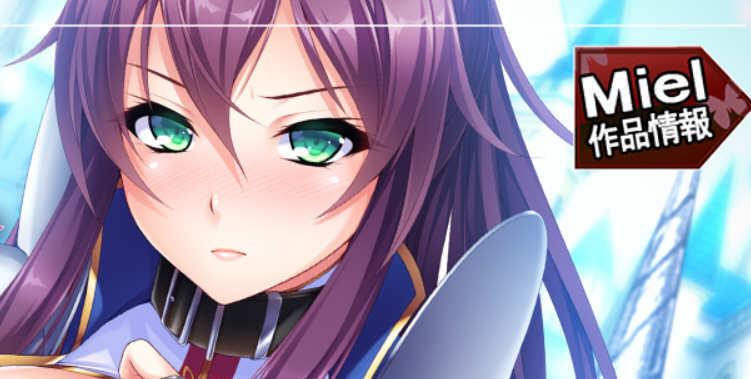 绝对忠诚的汝姬骑士 完整汉化版 全CG+特典 ADV游戏-柠檬ACG