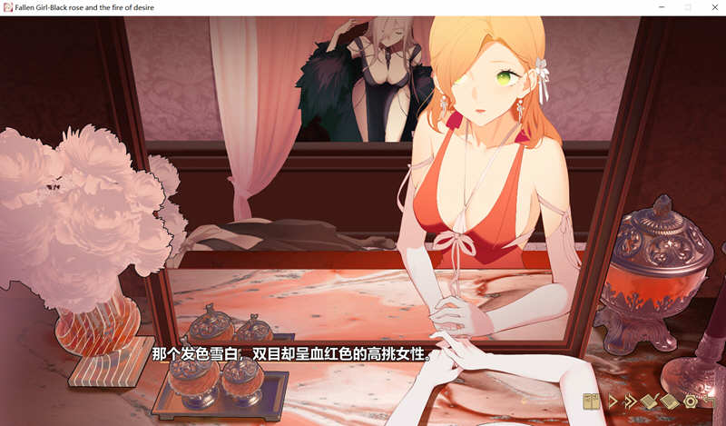 图片[4]-堕落千金：黑蔷薇与欲望之火 官方中文版 手绘神奇ADV游戏-柠檬ACG
