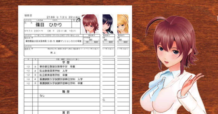 身躯的契约书 精翻汉化版 3D互动SLG游戏 2.2G-柠檬ACG