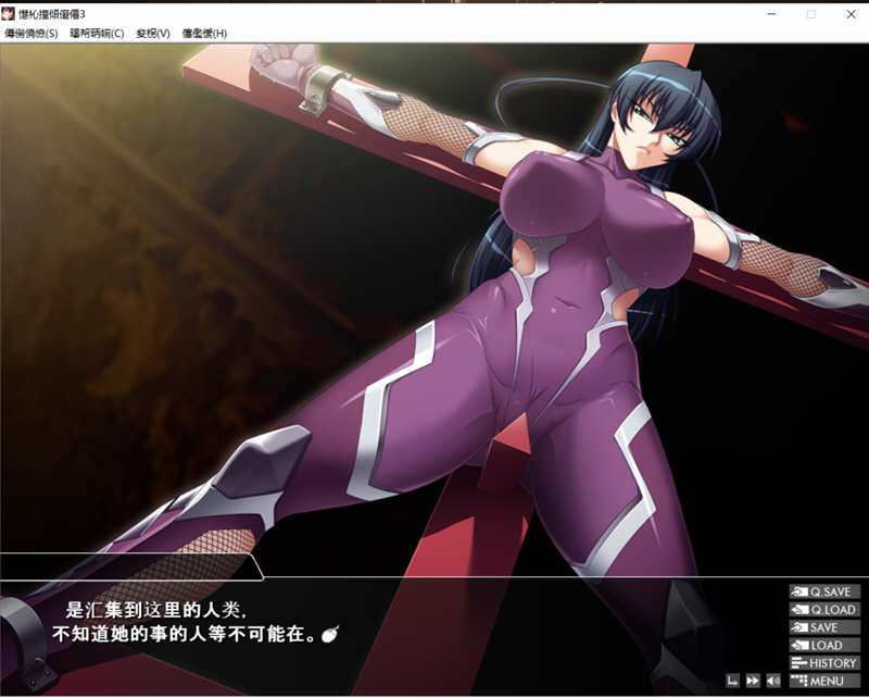 图片[4]-对魔忍系列八部作品全合集 七部汉化 ADV游戏精品合集-柠檬ACG