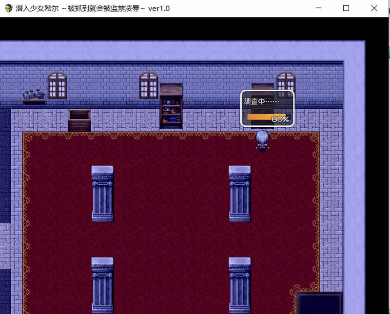 图片[2]-潜入少女希尔 完整汉化版 PC+安卓 日式RPG汉游戏 800M-柠檬ACG