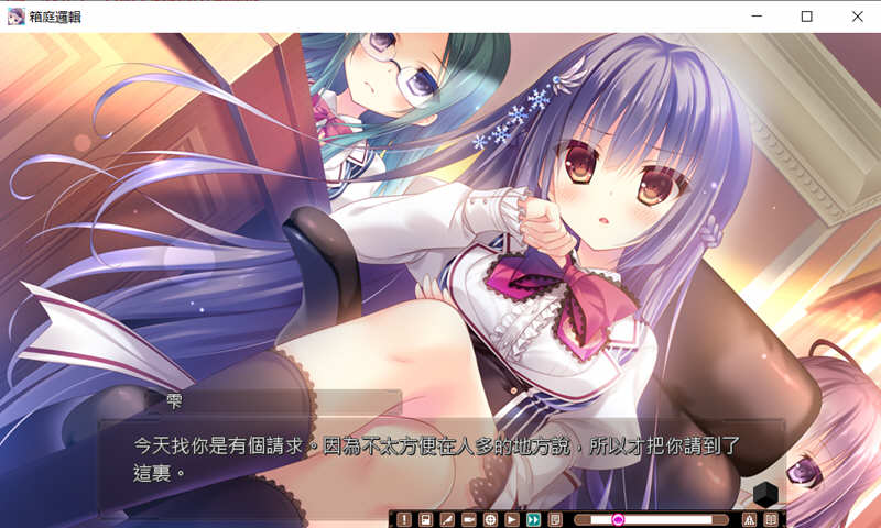 图片[4]-箱庭侦探队：箱庭逻辑 Steam官方中文版 高质量ADV游戏-柠檬ACG